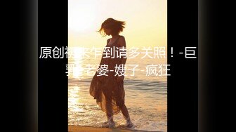 推特极品一线天无毛馒头粉B反差小嫩妹【莉莉 liliaozj】被四眼男友各种啪啪可惜J8不太给力