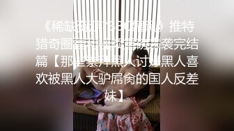 30万粉丝著名网红模特「小逗逗」cos化身神通快递员在快递站露出 极品露脸大长腿顶级露出专家！