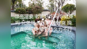 0377南阳找会推油调情的颜值单男