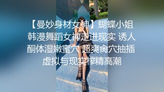 起點傳媒 性視界傳媒 XSJ044 來自女友的惡搞懲罰