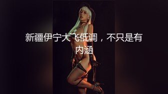 小b骚妇