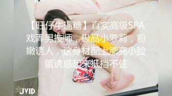 新人探花小严??网约高颜值JK制服学生妹完美身材 - 猛操小穴