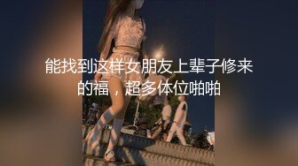 愛豆傳媒 IDG5395 嫩鮑線下女友上演絲足誘惑 月月