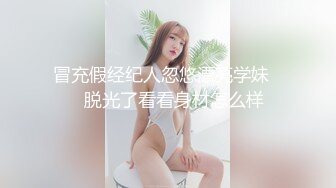 【按摩院春情】极品爆乳白富美私密Spa 全裸精油闭目享受 男技师爱抚挑弄 乳粒阴蒂按摩 爽翻心里美滋滋