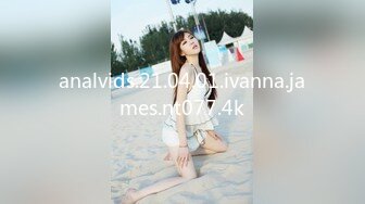 analvids.21.04.01.ivanna.james.nt077.4k