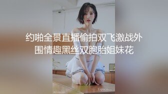 湖州万达45岁熟女发骚自慰寻单男3P