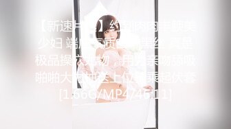 谁还不是小仙女极品大长腿美少女主打一个清纯娇小身材,紧实饱满活力四射无套中出内射!一逼白浆!