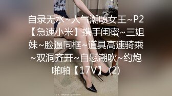 ✿气质尤物御姐女神『静香阿姨』户外露出 找单男啪啪 玩的就是反差，弟弟太大老婆被干的骚话连篇语无伦次