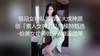 追了很久发人妻少妇极品身材