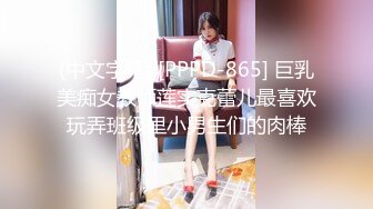 极品泄密流出抖音12万粉丝网红在校美女大学生张人自慰性爱不雅自拍视频 (2)