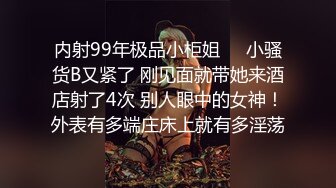 骚气淫荡女友~啪啪中~我要是说很骚很骚的话，你会不会觉得我很色~插得很爽很舒服~我要想要快给我插深一点！