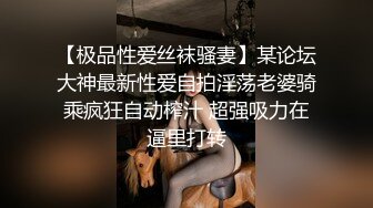 爱情迷魂记花心男子的情色陷阱新晋女优千鹤