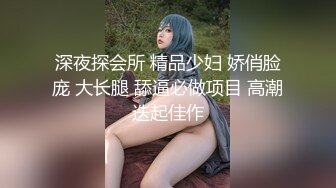 【AI换脸视频】宋轶 性感热舞直播1