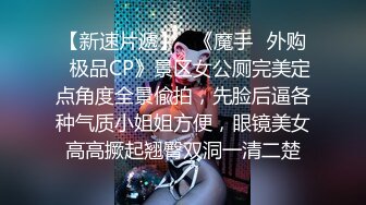 狂点映像CP-016巨乳正妹的突然插入