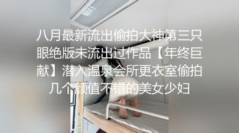 Al&mdash;渡邉理佐  强烈高潮