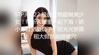 假jj插喷老婆