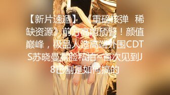 2024年9月， 双飞网红，【小Q小K@qqq_qq77】，付费长视频福利，淫乱4P震撼大场面 (1)