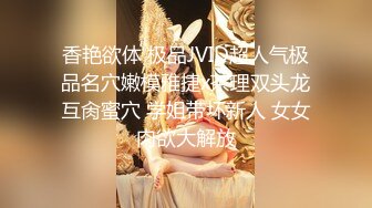 童颜巨乳 漫画身材神尻白虎尤物是桃桃呀 水蜜桃 吸吮大粗屌看黄漫 湿滑紧致神鲍太有感觉了 内射蜜壶