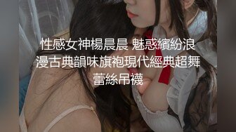 纯欲反差清纯少女『优咪』性奴女学生肛门调教、双穴插入、拘束高潮、自慰性交、连续高潮、淫语后穴、BDSM