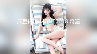 黑丝学生妹露脸口交女上位，真爽！