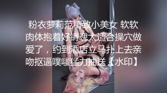 淫娃御姐 窈窕身材170cm大长腿车模女神 淑怡 平面模特的沦陷 下 在姐姐眼皮下和姐夫偷情超爽刺激