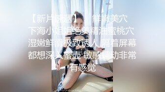 【新片速遞】淫妻的标配 绿帽拍摄的骚妻 三洞一刻不停地服务着五根大鸡巴 最后被射满三洞 看得出这是被射了几次的精液量 太淫荡太诱惑了