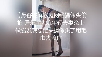 ❤️√ 【淫乱人妻】绿帽癖老公找眼镜单男操内射3P【淫妻小鑫】