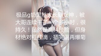 “-会-被-同-事-发-现-的-”-，-午-休-调-教-女-同-事- --- -9-1-视-频-_-9-1-自-拍-_-国-产-自-拍