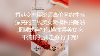 【网_红】⭐推_特极品⭐长腿翘臀⭐ 推_特 长腿女友yinqiqiqi 付费视频