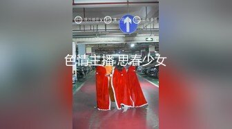 乌鸦传媒 WY0005 妩媚少妇诱骗保安小哥