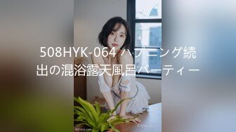 长得超漂亮的文艺范年轻小美女和老公一起酒店约网友玩群交