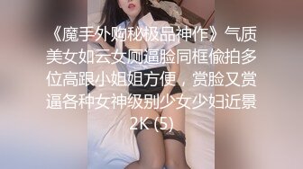 果凍傳媒 91BCM020 合租室友在我胯下呻吟 晴香