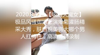 【超推荐会尊享】星空无限传媒新作首发XK004-匆匆那年 如果再见不能红着眼 是否还能红着脸