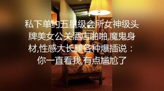 身材高挑模特級身材極品小姐姐,女仆裝黝黑,沐洱緊致毛毛很濃