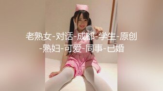 模特身材180长腿美女肉色丝袜配粉内逛街被抄底 钻石高跟超短吊带裙美女穿着骚丁