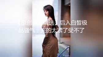 ★☆稀缺资源☆★推特新人极品长腿苗条烧婊子【橙子橙子】VIP福利私拍，丝袜塞逼道具疯狂紫薇高潮流水，特写镜头视觉盛宴推特新人极品长腿苗条烧婊子【橙子橙子】VIP福利私拍，丝袜塞逼道具疯狂紫薇高潮流水，特写镜头视觉盛宴 (7)