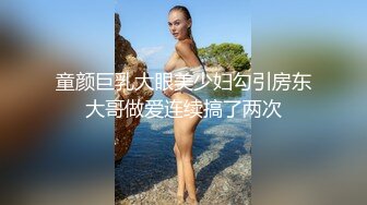 20岁网红少女嫩的淫语挑逗