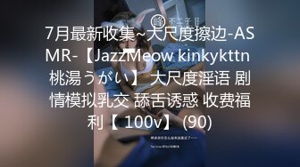 街头狩猎人妻的诱惑投怀送抱女人香-吴茜茜