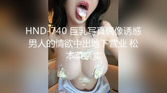 工会大厦上班的丰满嫩妹2