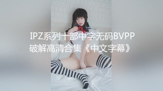 高端酒店女厕全景偷拍多位风姿绰约的御姐嘘嘘肥美的鲍鱼真想尝一尝 (3)