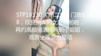 STP17355 颜值气质长发外围妹各种姿势草逼毛性感