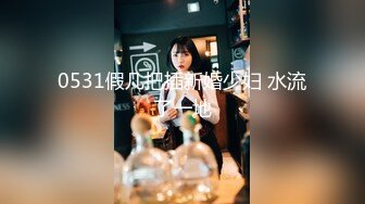 双马尾小女仆反差可爱小母狗【娜美】萝莉女仆陪玩主动特殊服务，小骚货在大鸡巴爸爸的鸡巴下变成淫荡的骚母狗