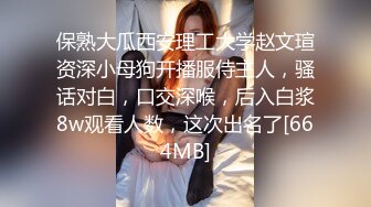 【同性】TS美妖粉红JK情趣装被后入，呻吟淫荡