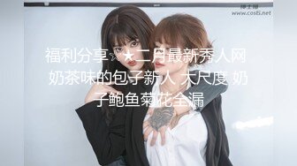 【新片速遞】饥渴骚逼人妻❤️迫不及待KTV厕所渴求大肉棒满足，翘高高屁股求我从后面插❤️表情销魂叫声淫荡可射！