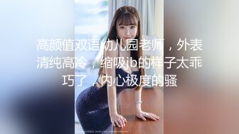 高颜值00后极品嫩模Eva新作-热爱大自然的舔鸡者