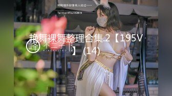 高能预警！比女人还女人极品九头身桃子臀外围T【木豆糖】私拍③，与金主各种玩肏互怂3P，初次露脸，果真是大美女 (5)