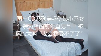 【网红反差婊】饼干姐姐 特殊的叫醒方式 给睡梦中的弟弟口交 女上位硬核磨穴挑逗 一插到底爆肏内射完整版