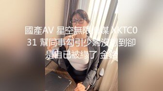 女主播户外弹吉他唱歌??故意不穿内裤??大鲍鱼不经意间露出来