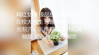 【新片速遞】  ˚❤️⁎⁺乔迁美国 · 唯美人妻：和老外的性福生活，真是个婀娜多姿的熟女，成熟的美丽内射！ 