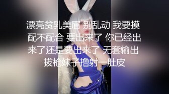 [2DF2] 四眼帅气小伙会所找高质量漂亮妹子开钟点房啪啪啪付了钱美女干啥都主动被干的紧抓床单尖叫 2[BT种子]